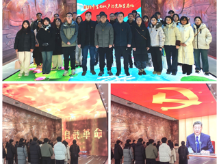 【“廉”启新程 “纪”律初心】 人工智能学院赴淮北市廉洁教育基地开展廉政教育思政大课
